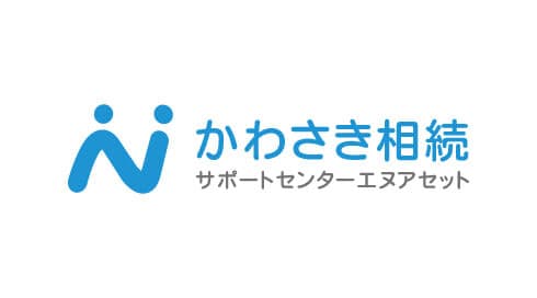 かわさき相続サポートセンター logo